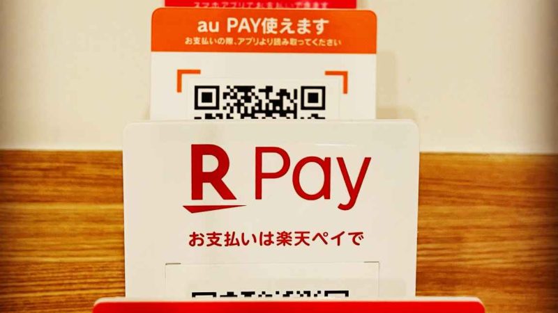 キャッシュレス決済